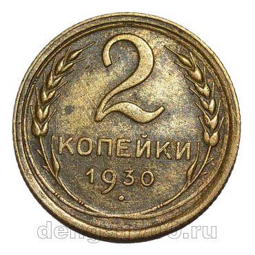 2 ������� 1930�, #978-726