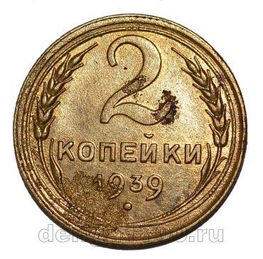 2 ������� 1939�, #978-729
