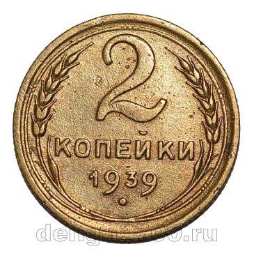 2 ������� 1939�, #978-730