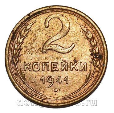2 ������� 1941�, #978-731