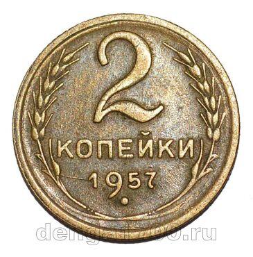 2 ������� 1957�, #978-737