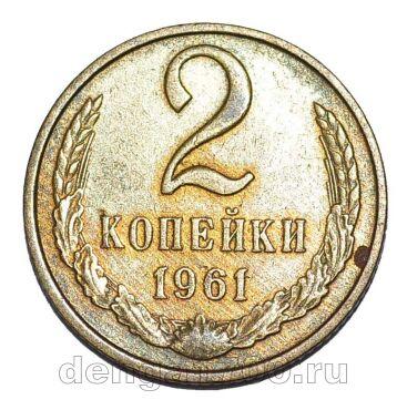 2 ������� 1961�, #978-738