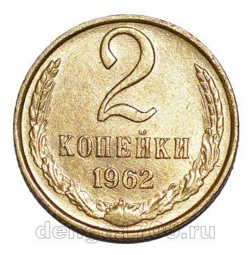 2 ������� 1962�, #978-739