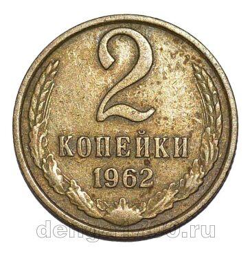 2 ������� 1962�, #978-740