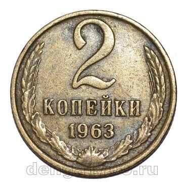 2 ������� 1963�, #978-742