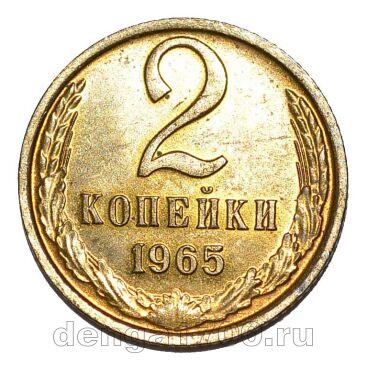 2 ������� 1965�, #978-743