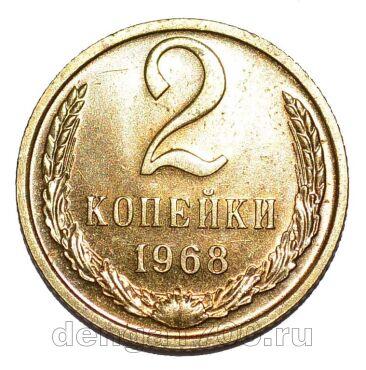 2 ������� 1968� ��������, #978-748