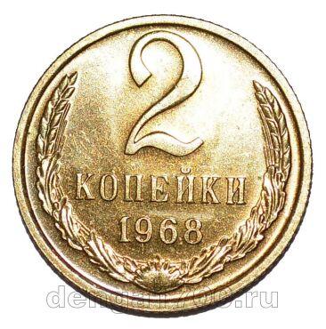 2 ������� 1968� ��������, #978-749