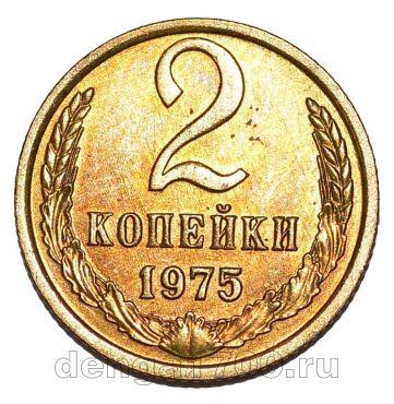 2 ������� 1975�, #978-752