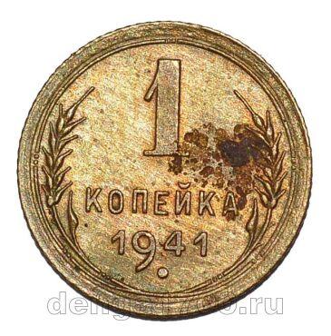 1 ������� 1941�, #978-754