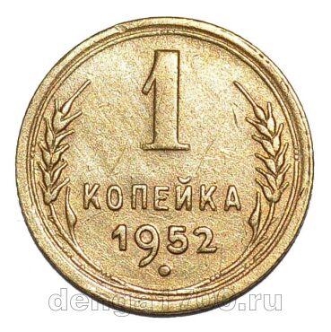 1 ������� 1952�, #978-755