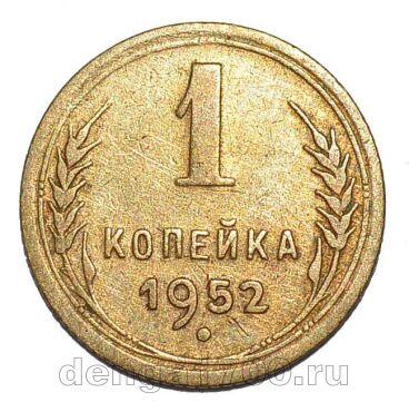 1 ������� 1952�, #978-756