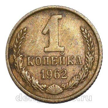 1 ������� 1962�, #978-757