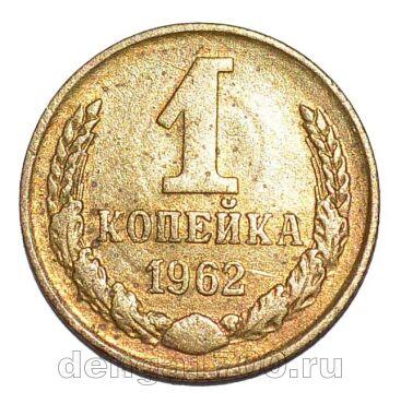 1 ������� 1962�, #978-758