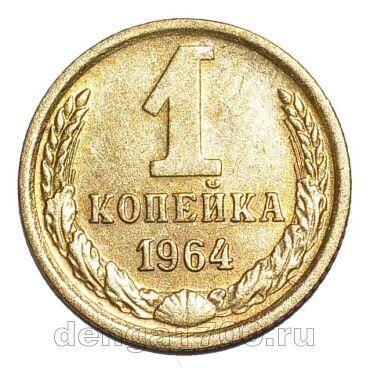 1 ������� 1964�, #978-759