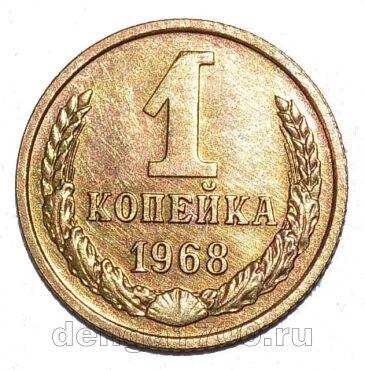 1 ������� 1968� ��������, #978-762