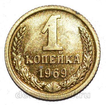 1 ������� 1969� ��������, #978-763