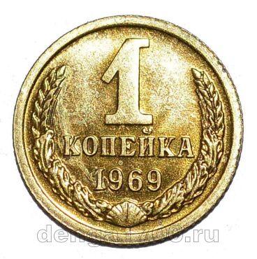 1 ������� 1969� ��������, #978-764