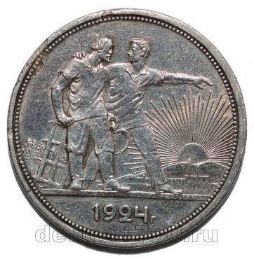 1 ����� 1924 �.� ����, #981-003