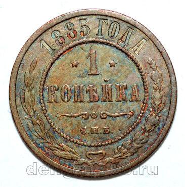1 ������� 1885 ��� ��������� III, #986-011