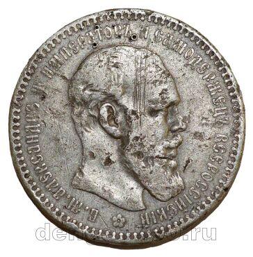 1 ����� 1892 (�.�) ��������� III, #993-002