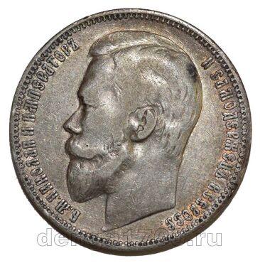 1 ����� 1899 (�.�) ������� II, #993-007