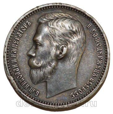 1 ����� 1912 (�.�) ������� II, #993-012