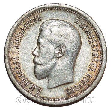 25 ������ 1895 ������� II, #993-018
