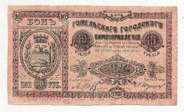  10  1918 , #av02-010