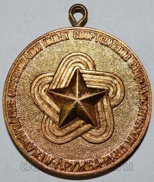      1975 , #d217-257