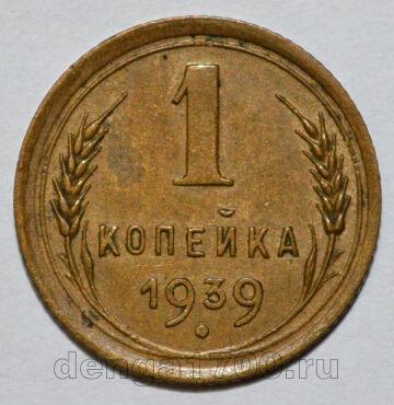 1  1939 , #d219-100
