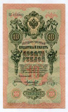 10  1909 - 153332, #kb100-426-02