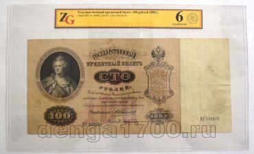 100  1898 - 189582   ZG VF20, #kb100-518