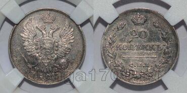 20  1823     HHP UNCdet, #l077-005