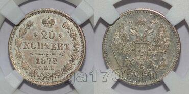 20  1872  I   HHP UNCdet, #l077-015