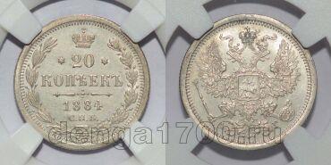 20  1884     HHP UNCdet, #l077-024