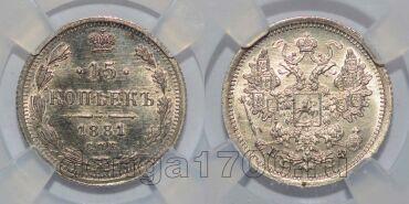 15  1881      UNC det. , #l077-064