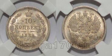 10  1889      MS63, #l077-117