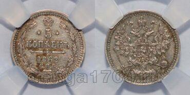 5  1862     HHP MS 61, #l077-163
