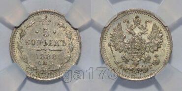 5  1888     HHP UNC det, #l077-178