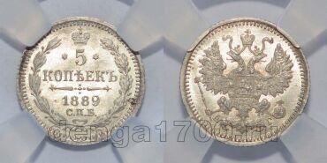5  1889     HHP MS 65, #l077-179