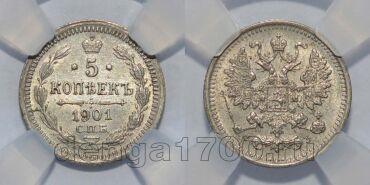 5  1901     HHP MS 62, #l077-190