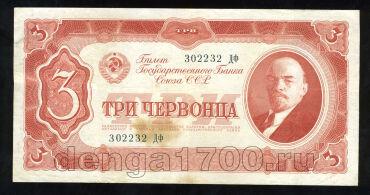    3  1937  302232, #L104-094