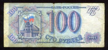    100  1993 3633537, #l290-050