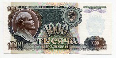    1000  1992  8626283 UNC, #l334-013