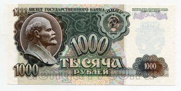    1000  1992  3194565 UNC, #l334-016