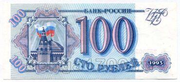    100  1993   UNC, #l406-033