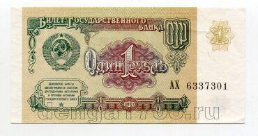    1  1991    UNC, #l467-193