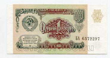    1  1991    UNC, #l467-194