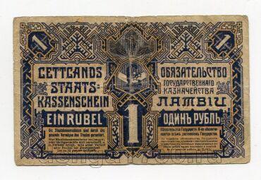 Обязательство Казначейства Латвии 1 рубль 1919 года серия А, #l509-016